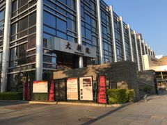 -顺德演艺中心大剧院