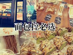 -原麦世家(府琛大厦店)