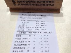 -雅盛品931海鲜酒家