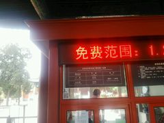 -历代帝王庙博物馆