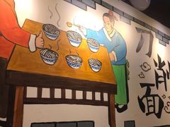 -晋哥哥刀削面(田村店)