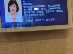 -上海广德中医门诊部