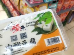 -兴龙广缘超市(奥体中心店)