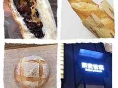 -原麦世家(府琛大厦店)
