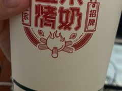 -益禾堂(燕大店)