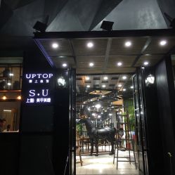 -UPTOP鼎上造型