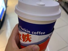 -瑞幸咖啡(K酷·时尚广场店)