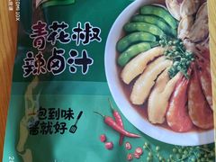 -盒马鲜生(馥邦国际店)