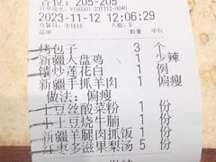 -品质伊骊新疆菜(紫金店)