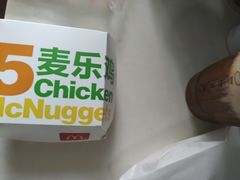 -麦当劳(新达汇三林店)