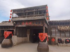 -镇北堡西部影城