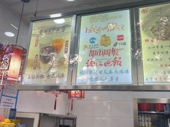 -阿姨奶茶专卖(舌涧道杭州惠民路创始店)