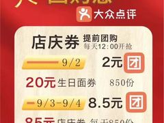 -苏州人民商场