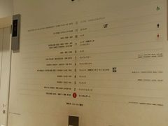 -优衣库(银座店)