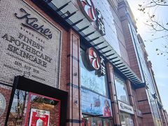 -大洋晶典(江汉路店)