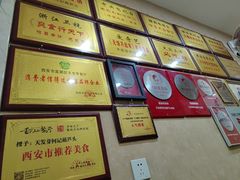 -天发芽·何记葫芦头泡馍·传统小吃(报恩寺街店)
