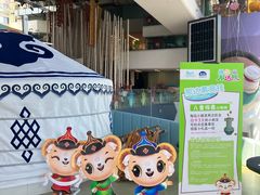 -呼和浩特市老牛儿童探索馆