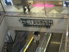 -首创奥特莱斯(北京店)