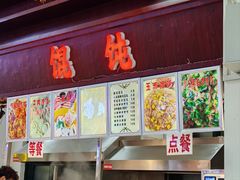 -哈工大一校区食堂