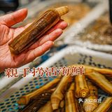 深秋养生局👉恭喜上堓家上新了我zui爱的暖fufu醉鸡煲