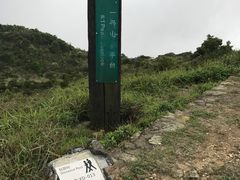 -七娘山