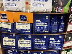 -1013 PET SHOP精品宠物商店(丁香店)