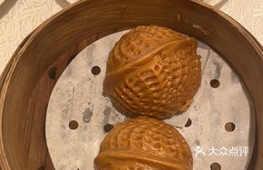 Delicious Walnut Bun