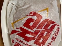 -麦当劳(欧亚大观商都店)