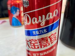 -苏袁麻辣烫(呼和浩特总局街店)