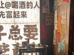 -那些年一起吃串的地方烧烤(观前街店)