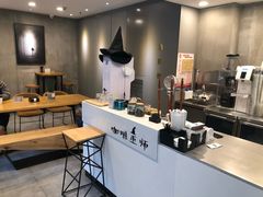 大堂-WIZARD COFFEE咖啡巫师