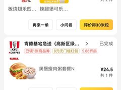 -麦当劳(塔园路店)