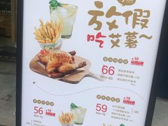 菜单-艾薯夫妇Aysh(福田星河COCOPark店)