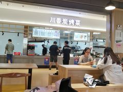 -中医药大学-第2食堂