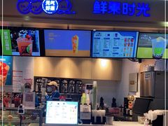 门面-鲜果时光(合生汇购物中心店)