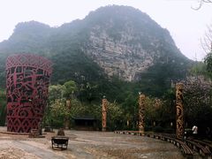 -明仕田园