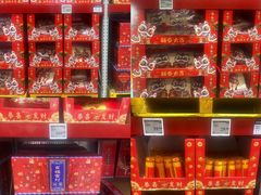 -山姆会员商店(上海浦东店)