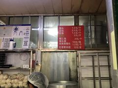 菜单-天泽祥·鼓楼馒头(鼓楼店)