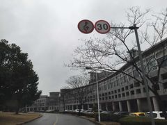 -上海交通大学(闵行校区)
