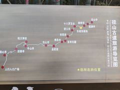 -径山寺