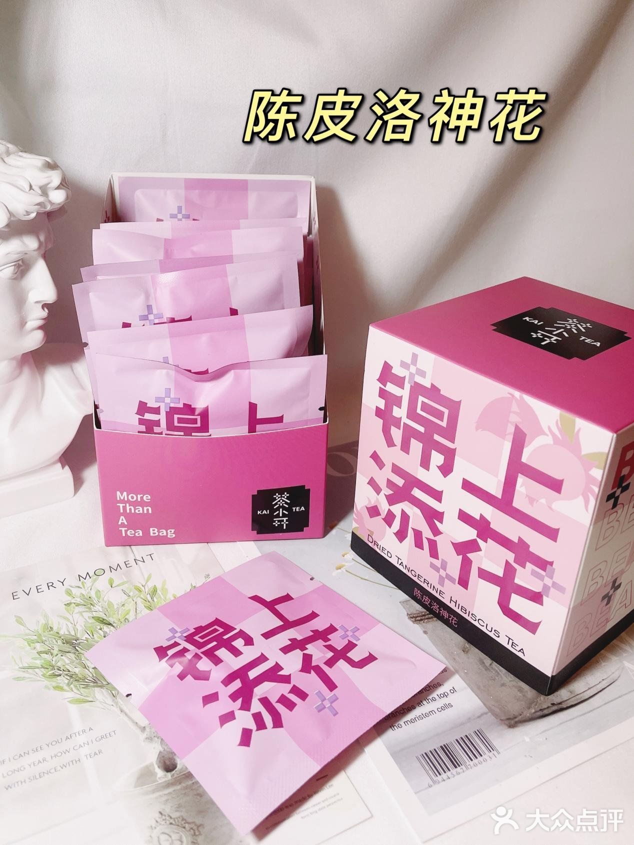 饭前前后的美味茶饮｜茶小开花茶