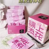 饭前前后的美味茶饮｜茶小开花茶