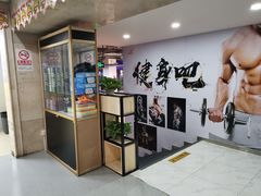 -竞时游泳健身(望京店)