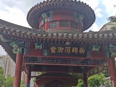 -皇家御河游(紫御湾码头)