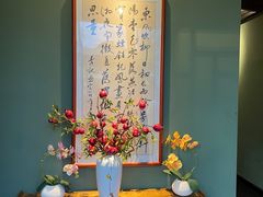 -濮园 · 四合院餐厅