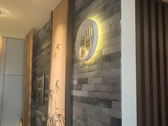 -小茶闲舍·观景商务茶馆(广州塔店)