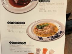 菜单-同庆楼(大钟寺店)