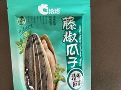 -世纪联华超市(浦电路店)