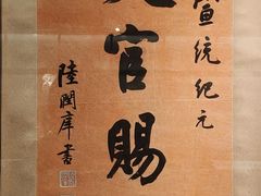 -湖州博物馆