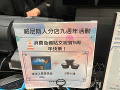 -LUSH(威尼斯人店)